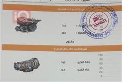 تويوتا أفالون